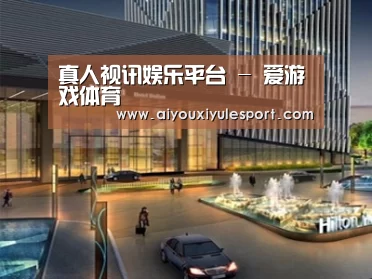 展示二