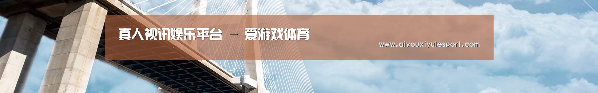 易优Cms-演示站