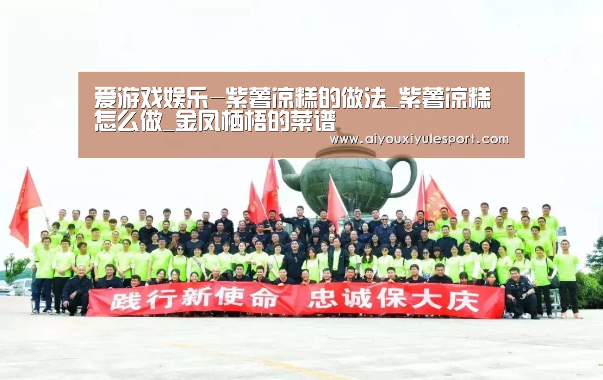 爱游戏娱乐