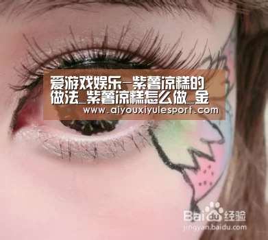 爱游戏平台