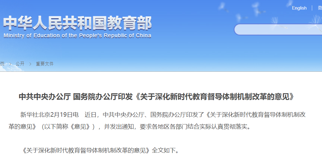 爱游戏官网