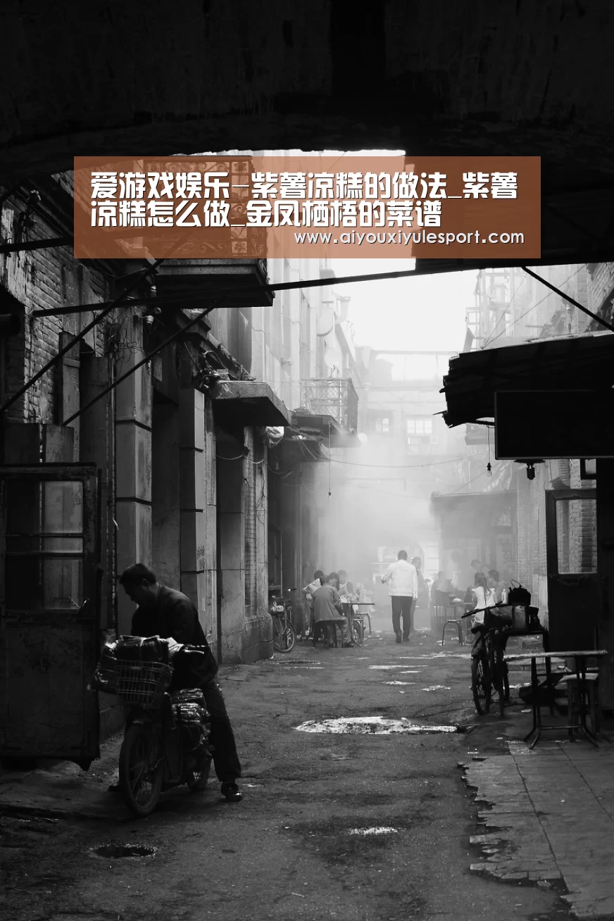 爱游戏官网