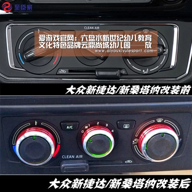 爱游戏娱乐