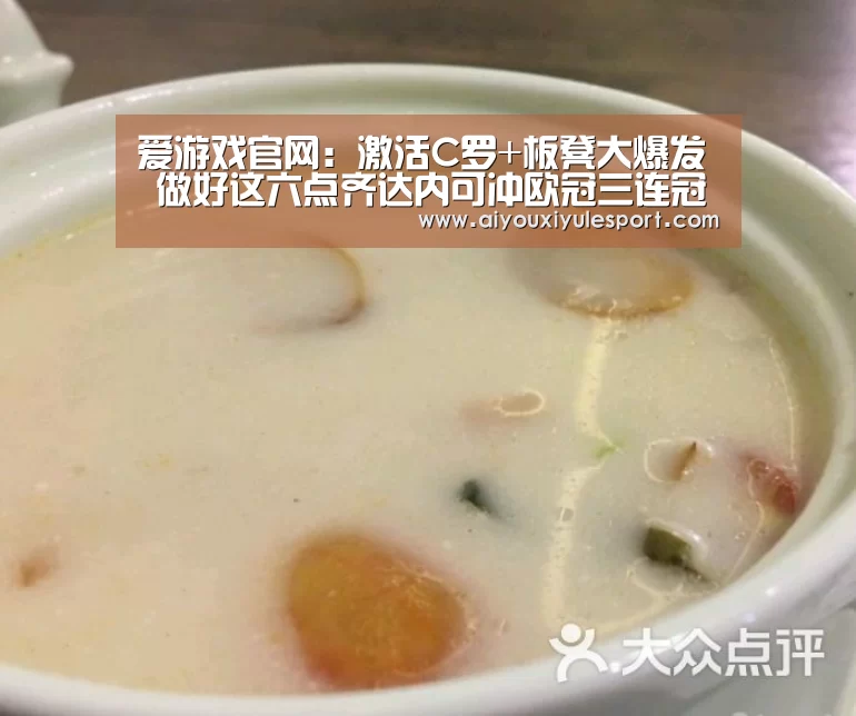 爱游戏娱乐