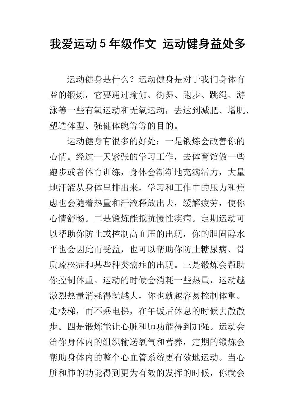 四月美食:鸡丝凉面,五丝羊肉,蒜蓉烤大虾,黑豆大枣粥的做法_爱游戏娱乐(图1) 爱游戏体育