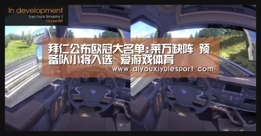 爱游戏体育