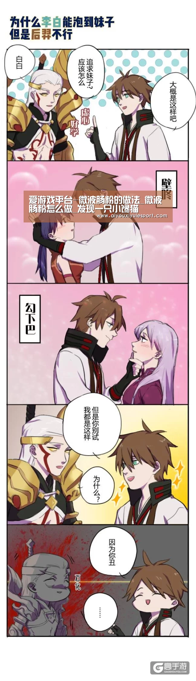 爱游戏官网