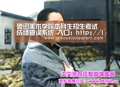 爱游戏娱乐