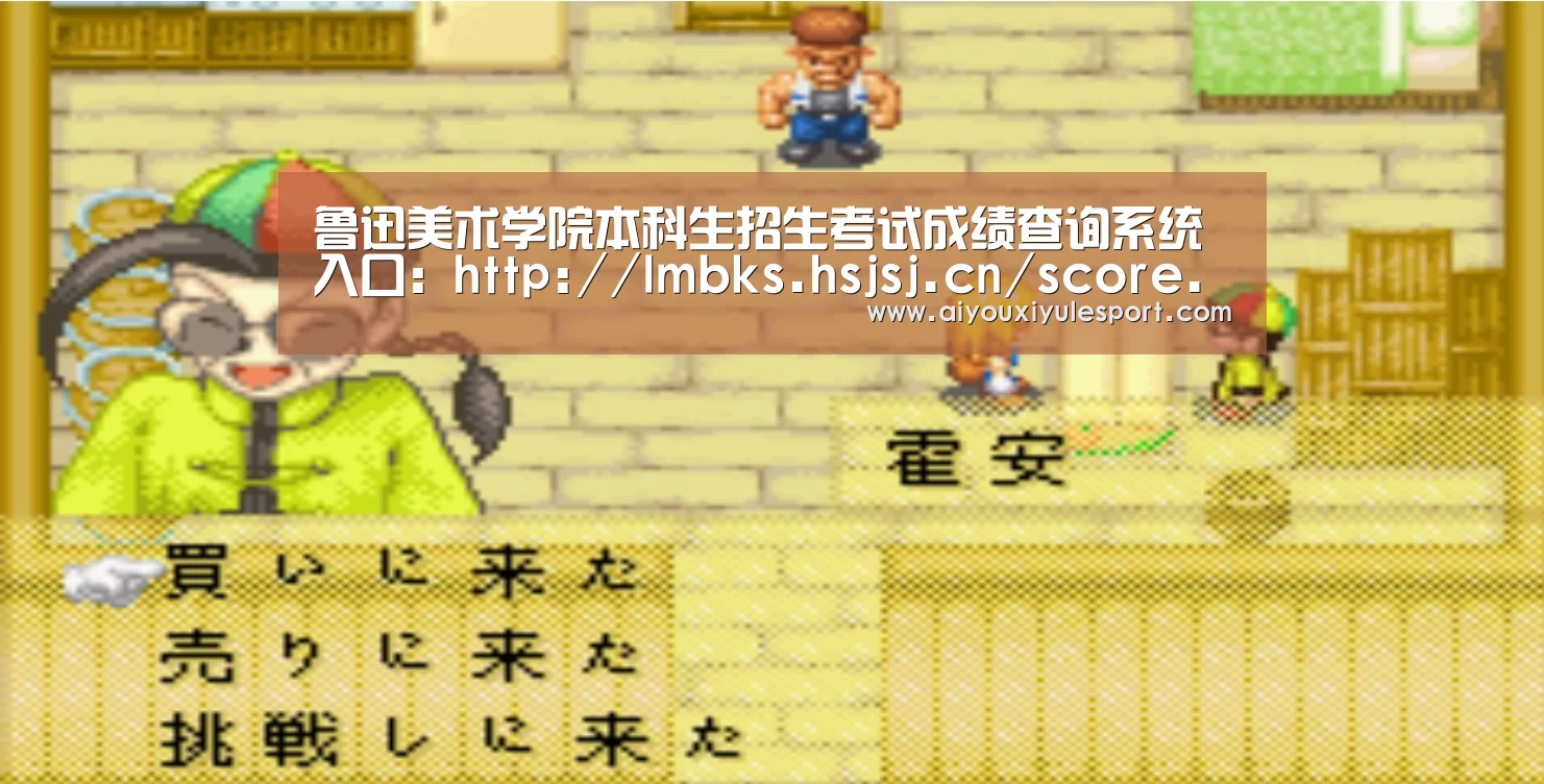 爱游戏平台