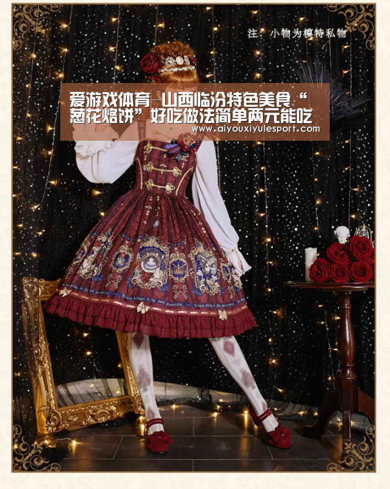 爱游戏体育-山西临汾特色美食“葱花烙饼”好吃做法简单两元能吃饱 好吃极了(图1) 爱游戏官网
