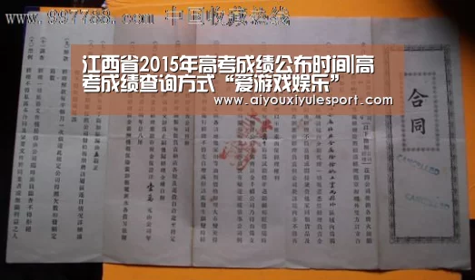 爱游戏平台