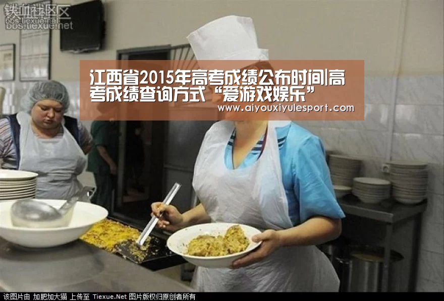 爱游戏体育