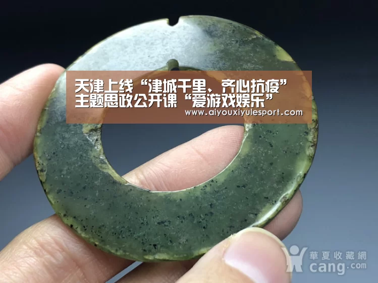 爱游戏体育
